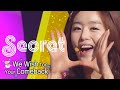 Capture de la vidéo [ We Wish For Your Comeback #8 ] #Secret | Since 2010 ~ 2016