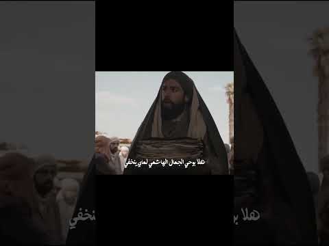 هلا مدلل عمامه ياعلي يافاطمه لايك ر قية  أبا الح سنين  