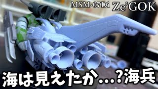 まとめ売り　ガンプラ作成用具 ガンプラ他6体まとめ売りRG HG［未組立］ - メルカリ