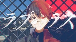 めいちゃん
