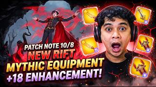 SEALM PATCH NOTE 10/8 — NEW RIFT, MYTHIC EQUIPMENT, ENHANCEMENT  18 & MORE UPDATE!