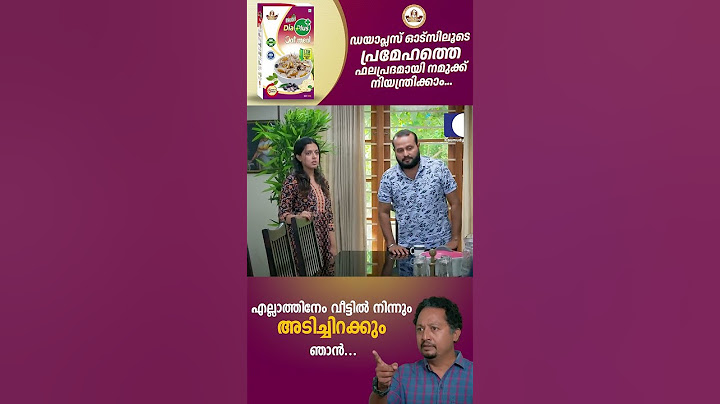 എല്ലാത്തിനേം വീട്ടിൽ നിന്നും അടിച്ചിറക്കും ഞാൻ #marriage #women #notclichebutcliche