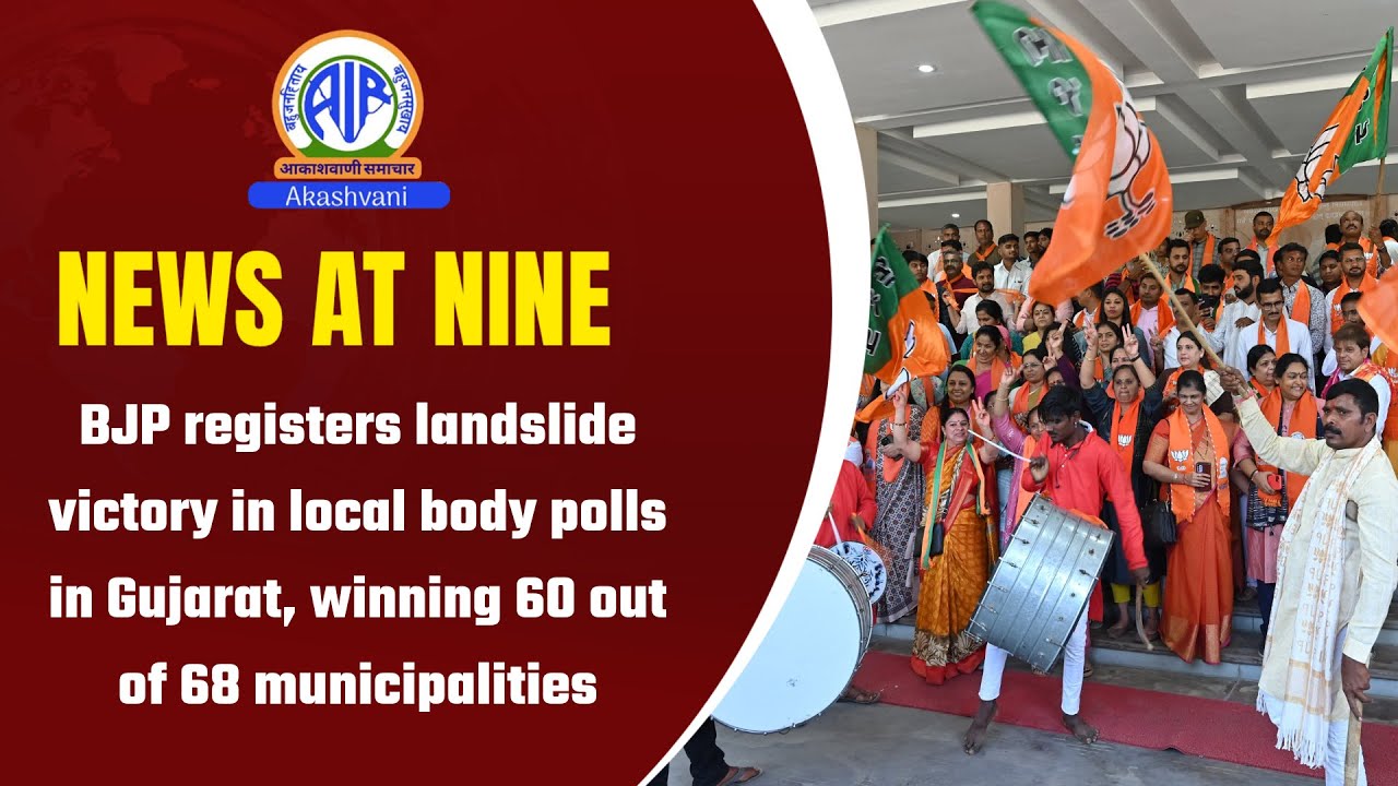 BJP registers landslide victory in local body polls in Gujarat, winning ...