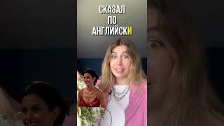 Как понимать устную речь?  #английский