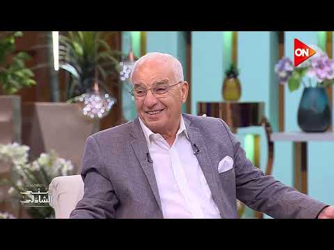 مدير تصوير ايقوني في السينما المصرية دكتور سمير فرج مع منى الشاذلي