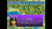 信長の野望 覇王伝 歴史イベント総集編 全14種類 Youtube