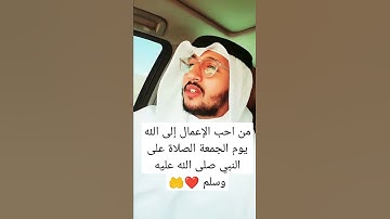 تلاوة طيبة للقارئ المبدع سعد أزويت