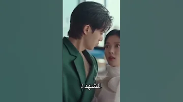 الكواليس تج ننن Trending اسم الدراما صفقتي مع الشيطان Trendingshorts 