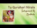 Tu guruhari nirala  sahajanand ki prabhuta  bhaktisudha