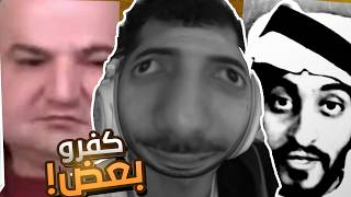 دراما كينجز ليج ايه اللي حصل بين دربحه وماهركو ؟
