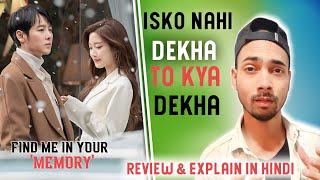 Find me in your memory K-Drama Review in Hindi | Playflix Romantic K-Drama Hindi