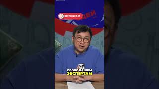 Казахстан против Узбекистан: военная мощь региона #shorts