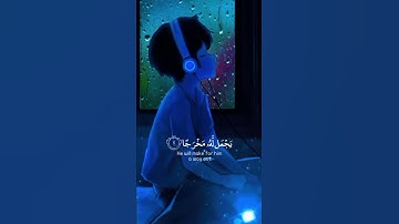 🎧🤍 #القارئ - سعد الغامدي 💆‍♂️🫀😍 | #quran #قرآن #راحة_نفسية