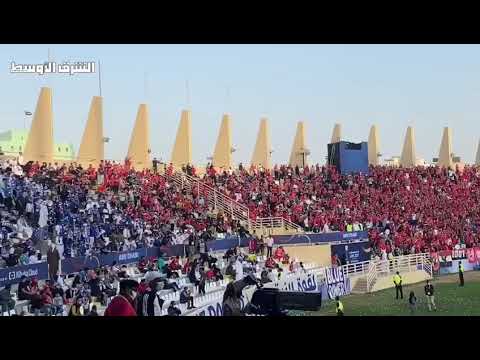 فرحه هستيريه من جماهير الاهلي احتفالا ببرونزية كاس العالم للانديه متسمعونا حسكو ايه اللي حصل عندكو