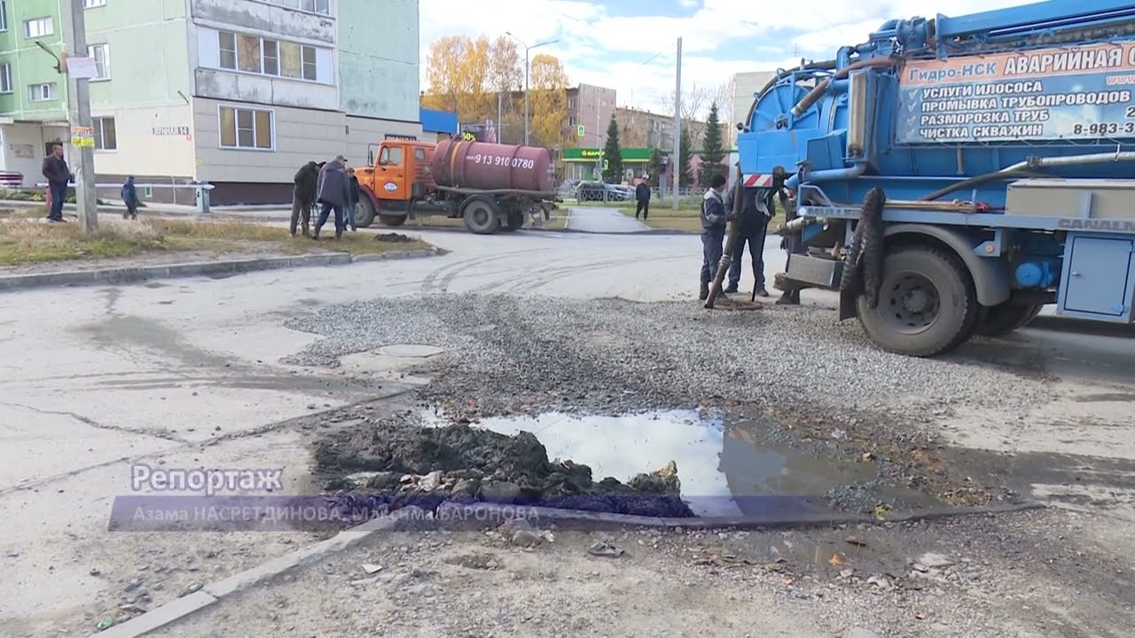 Мотки ветоши едва не привели к аварии на канализации Бердска