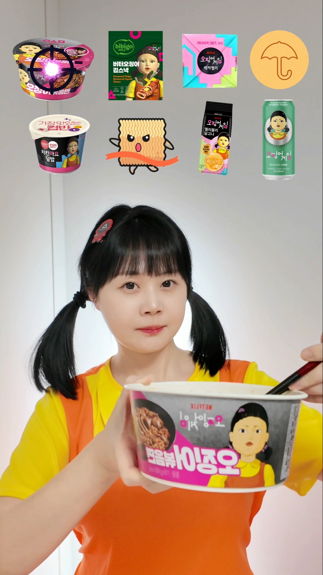 오징어게임 이모티콘먹방??Squid Game emoticon mukbang #funny #shorts