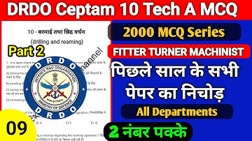 DRDO Ceptam 10 TECH A MCQ/drdo fitter class/DRDO fitter trade theory mcq/drilling and reaming