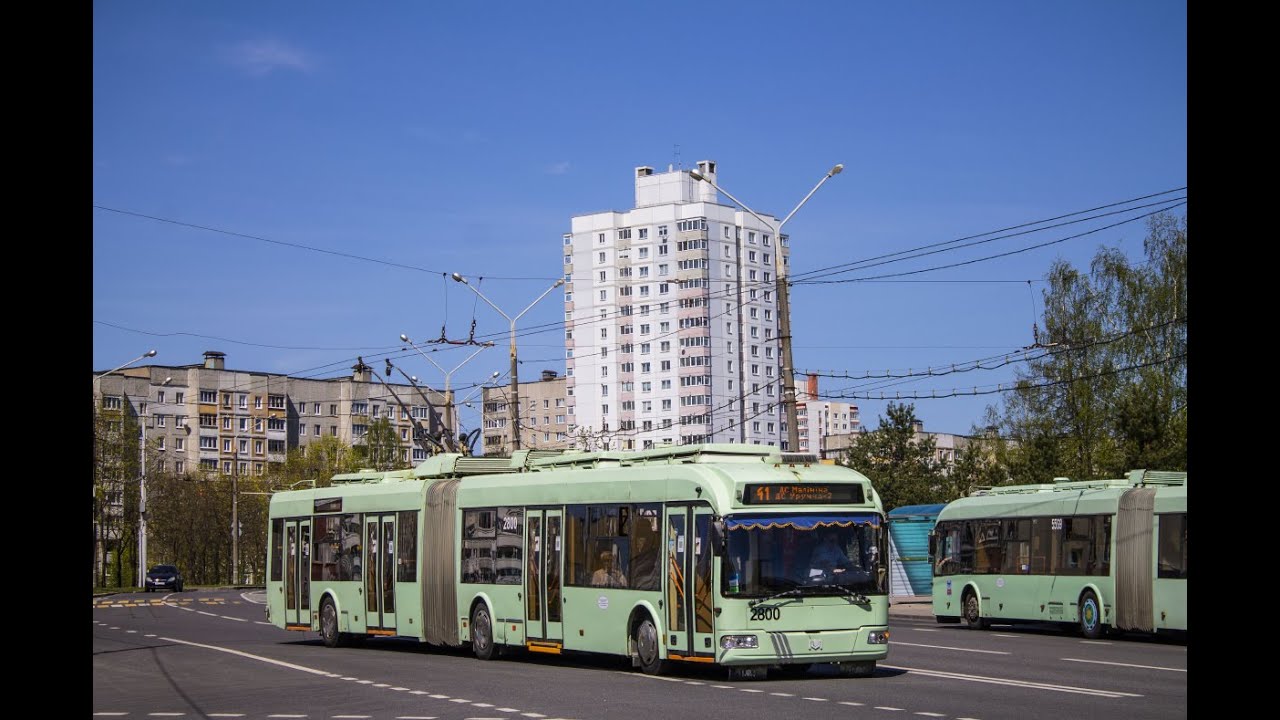 Троллейбус БКМ-33305 борт. №2800 маршрут №41 в Минске (ПОЕЗДКА)