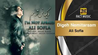 Ali Sofla - ‌Digeh Nemitarsam / علی سفلی - دیگه نمیترسم