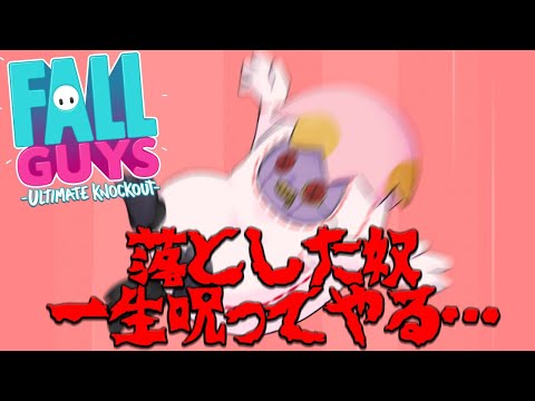 【V限凸参加OK】FallGuys：ついてこいよ…俺様の〝高み〟へ【#黒須やひろ】