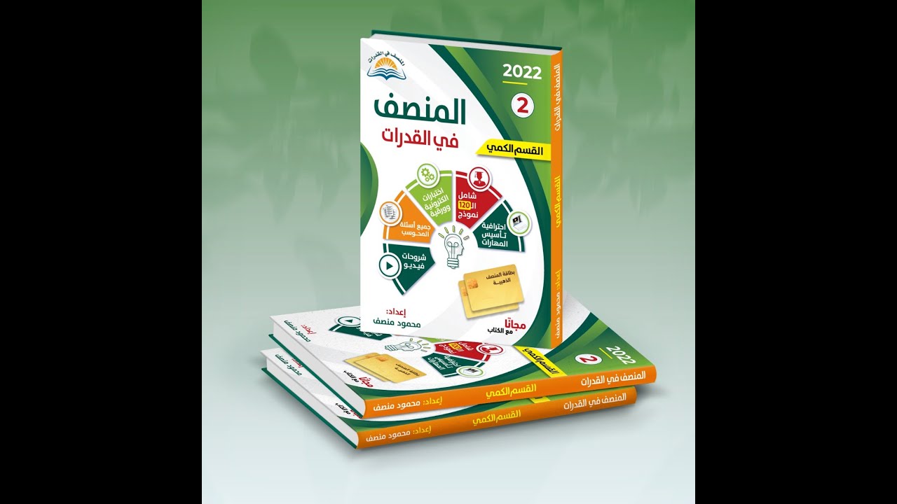 تقفيلات وترجيحات هامة