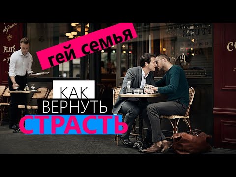 Видео: Най-добрите американски хотели за LGBTQ пътници