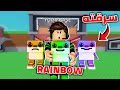 أقوى سرقة في تاريخ اللعبة BRAINROT نادر في روبلوكس أقوى سرقة في تاريخ اللعبة BRAINROT نادر في روبلوكس