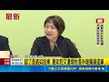 認了是威如股東 葛如鈞又遭爆財產申報獨漏這筆 漏報投資威如10萬元 葛如鈞: 低於100萬免申報｜三立新聞LIVE