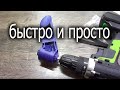 Заточка сверла шуруповертом