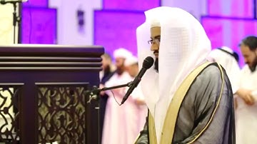 تلاوة إبداعيَّة خاشعة من سورة الصافات - الشيخ رعد الكردي (من صلاة التهجد رمضان 1439هـ)