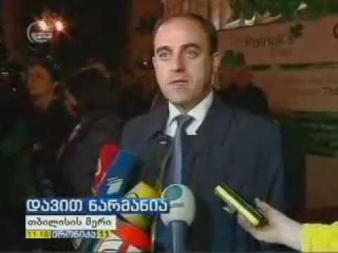 თბილისში ორი ქალაქის - თბილისისა და დუბლინის დამეგობრება აღნიშნეს