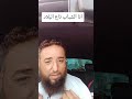 مسابقة ملك جمال الجزائر 