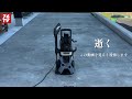 最近の事481   諦めも肝心