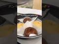 お豆腐ベーグル