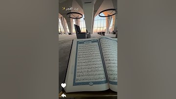 تلاوة طيبة من الشيخ ناصر القطامي ماتيسر من سورة آل عمران🌟
