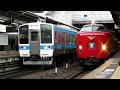 【HD定点撮影】485系特急にちりん(鹿児島本線・小倉駅)