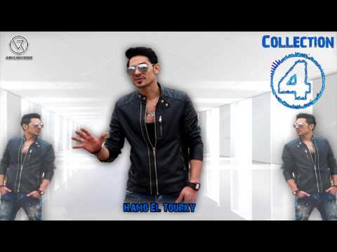 مهرجان كوليكشن فور حمو التركى ميكس المحترفين 2017