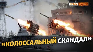 Чем Россия угрожает Украине у берегов Крыма? | Крым.Реалии ТВ