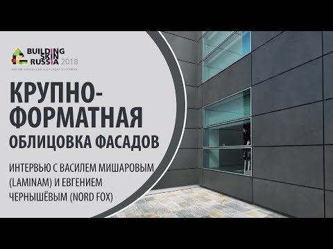Video: Fasada Megle In Valov
