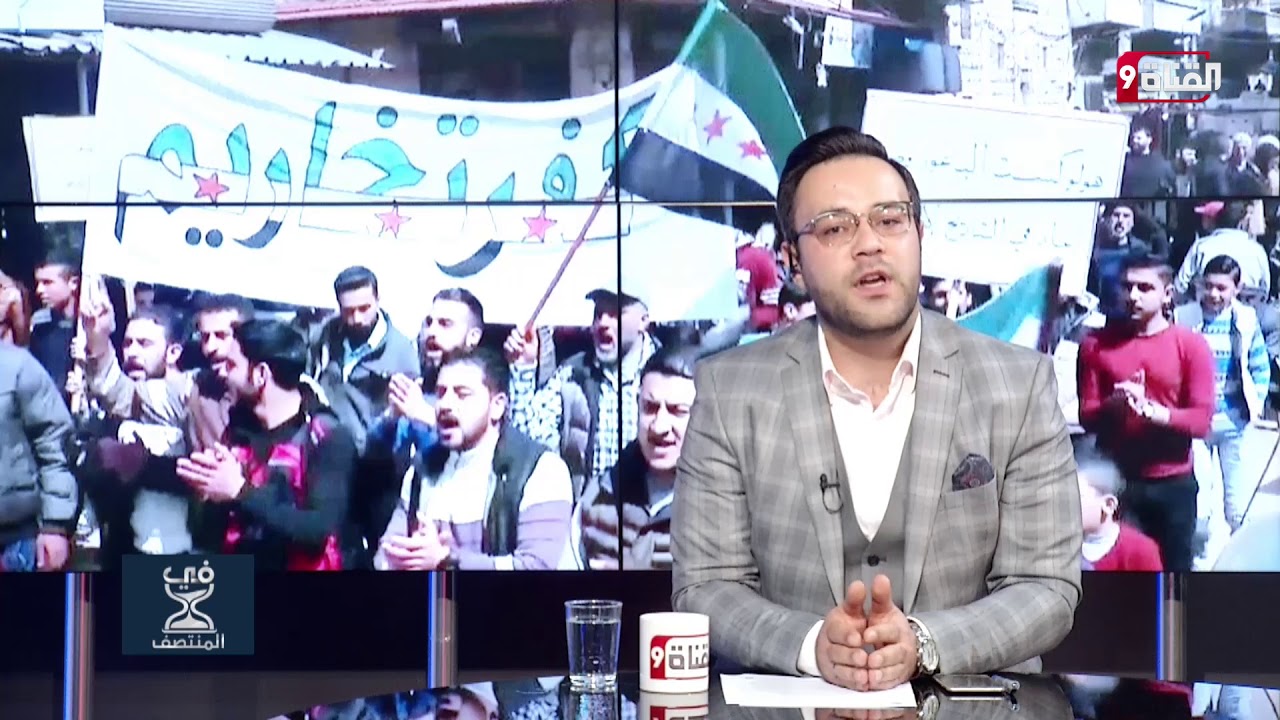 كفر تخاريم في #إدلب ألمحها !