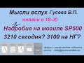 Что такое мескаль? Отличия мескаля от текилы + дегустация мескаля El Senorio Joven