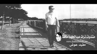 ياحلو يا أسمر - من روائع العندليب وأجمل وصف لنهر النيل 9 فبراير 1952