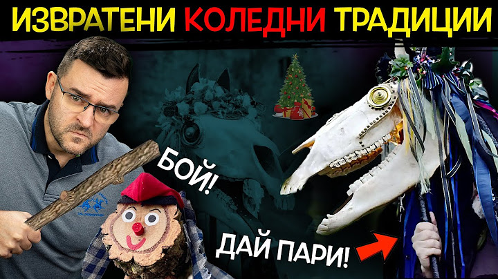12 WEIRD Christmas TRADITIONS, after which you will GET GOOSEBUMPS