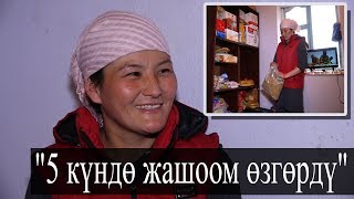картинка: Тагдырдын оор сыноосуна кабылган SUPER TV’нын каармандарына жер үлүштөрү убадаланды