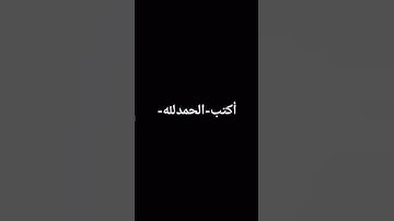 #تلاوة_هادئة #تلاوة_خاشعة #اسلام_صبحي #خواتيم_سورة_المؤمنون