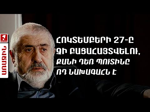 Video: Ո՞վ է Ուիլի Նելսոնի կինը: