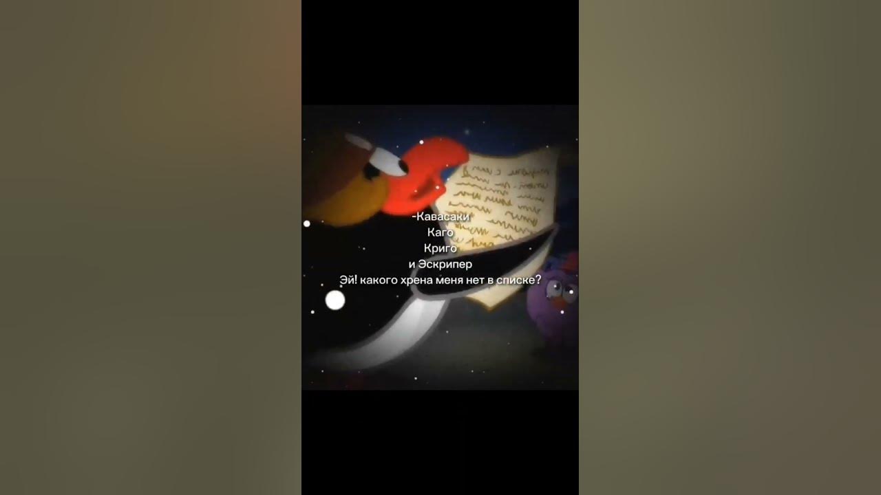 #кавасаки #каго #криго #естрипер - YouTube