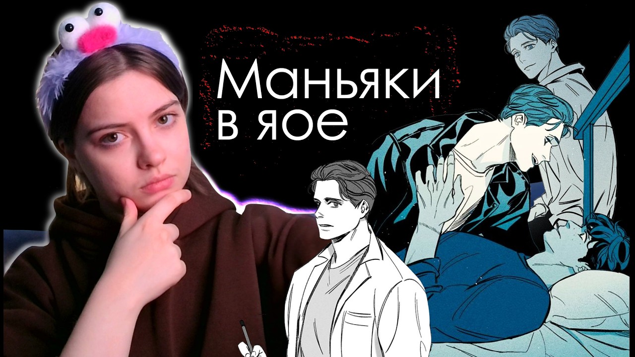 ЯОЙ ПРО ПТСР | Ночь, которую ты должен запомнить