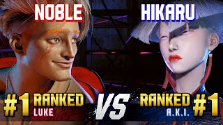 SF6 ▰ NOBLE (#1 Ranked Luke) vs HIKARU (#1 Ranked A.K.I.) ▰ High Level Gameplay