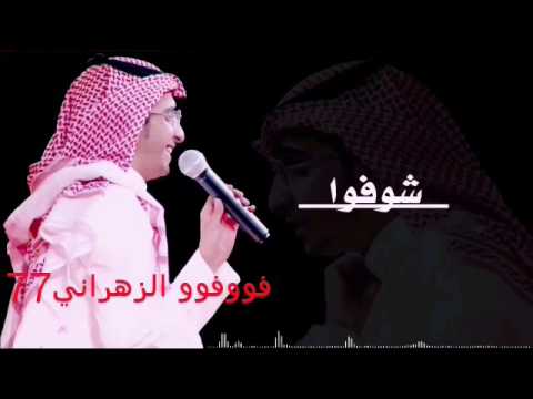 جديد خالد حامد تكفون مالي غيرها جيبوها 